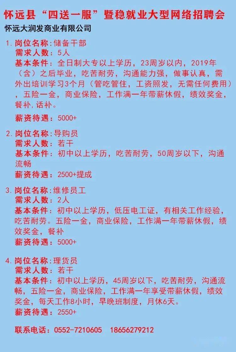 仪征市最新招聘动态及其影响概览